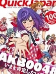 AKB0048