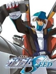 高达seed重制版