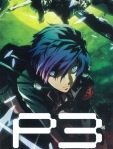 PERSONA 3 剧场版 第一部