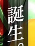 假面骑士亚马逊S 第1季